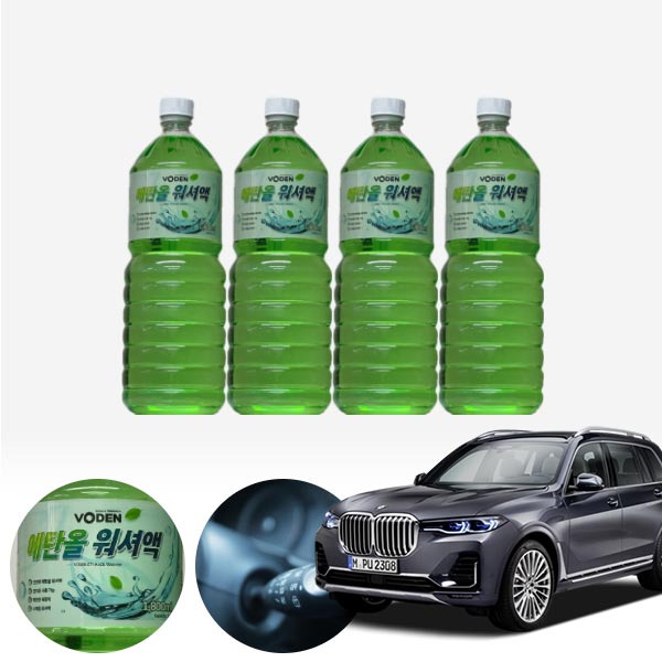 X7 친환경 에탄올 클린 워셔액 4개 7.2L 세트 KPT-200 cs06035 차량용품