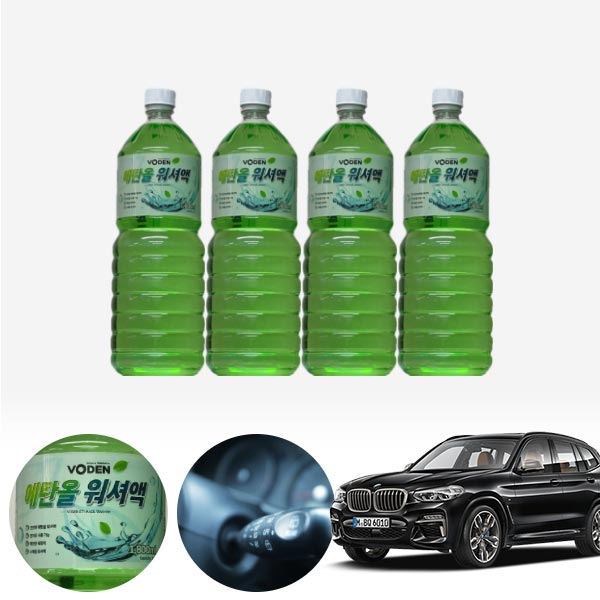 X3(G01)(18~) 친환경 에탄올 클린 워셔액 4개 7.2L 세트 KPT-200 cs06041 차량용품
