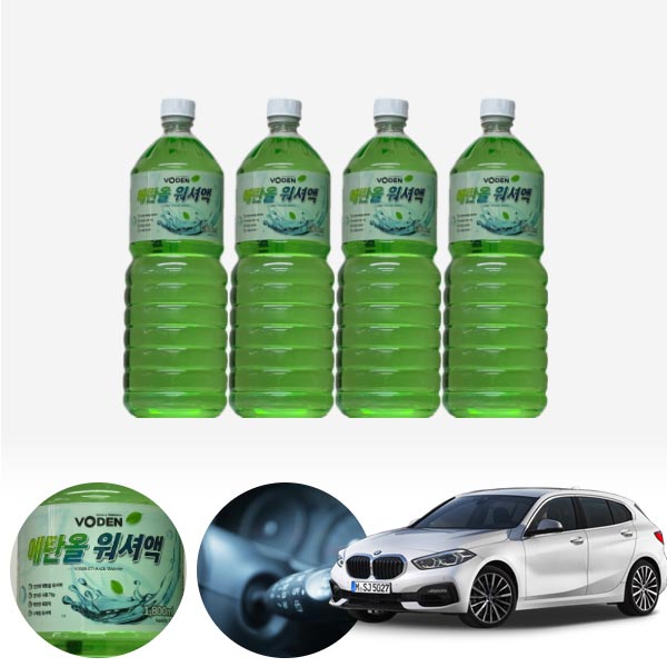 1시리즈(F40)(20~) 친환경 에탄올 클린 워셔액 4개 7.2L 세트 KPT-200 cs06045 차량용품