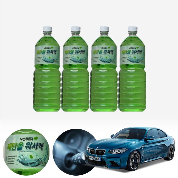 M2(F87)(16~) 친환경 에탄올 클린 워셔액 4개 7.2L 세트 KPT-200 cs06050 차량용품
