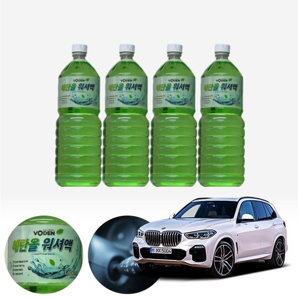 X5(G05)(19~) 친환경 에탄올 클린 워셔액 4개 7.2L 세트 KPT-200 cs06056 차량용품