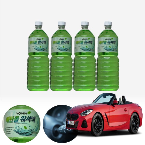 Z4(G29)(19~) 친환경 에탄올 클린 워셔액 4개 7.2L 세트 KPT-200 cs06059 차량용품