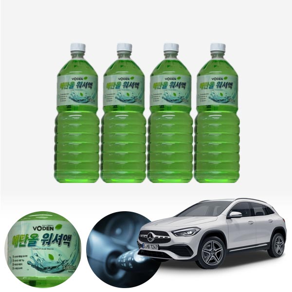 GLA클래스(H247)(20~) 친환경 에탄올 클린 워셔액 4개 7.2L 세트 KPT-200 cs07043 차량용품