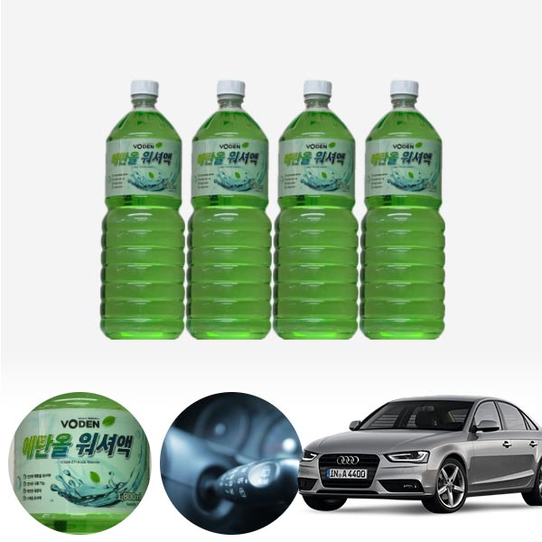A4(B8)(09~15) 친환경 에탄올 클린 워셔액 4개 7.2L 세트 KPT-200 cs08004 차량용품