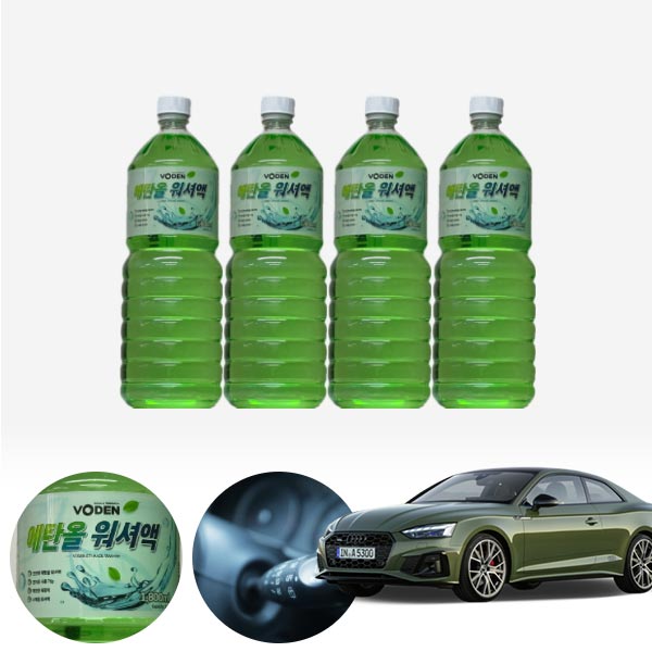 A5 친환경 에탄올 클린 워셔액 4개 7.2L 세트 KPT-200 cs08005 차량용품