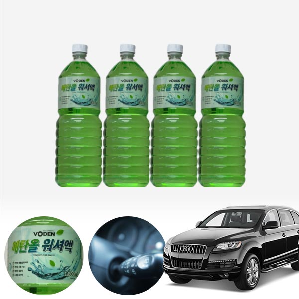 Q7(4L)(07~15) 친환경 에탄올 클린 워셔액 4개 7.2L 세트 KPT-200 cs08013 차량용품