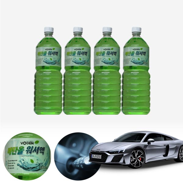 R8 친환경 에탄올 클린 워셔액 4개 7.2L 세트 KPT-200 cs08018 차량용품