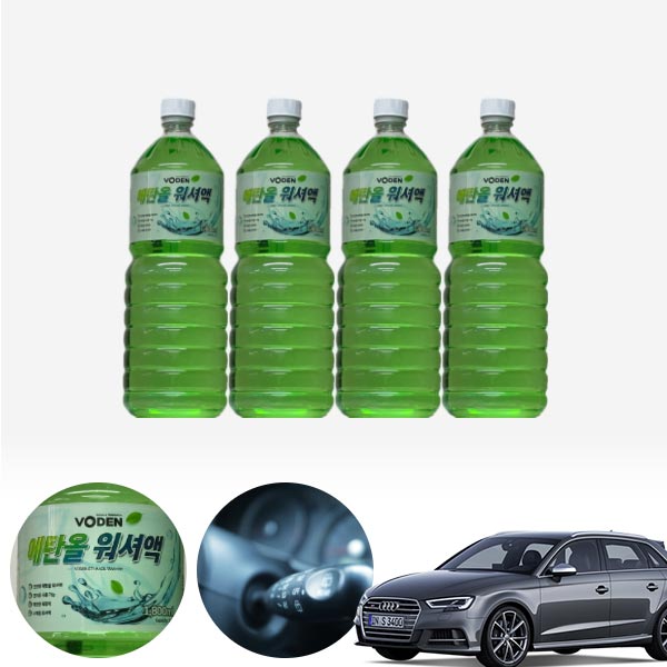 S3 친환경 에탄올 클린 워셔액 4개 7.2L 세트 KPT-200 cs08019 차량용품