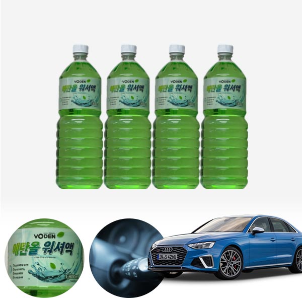 S4 친환경 에탄올 클린 워셔액 4개 7.2L 세트 KPT-200 cs08020 차량용품
