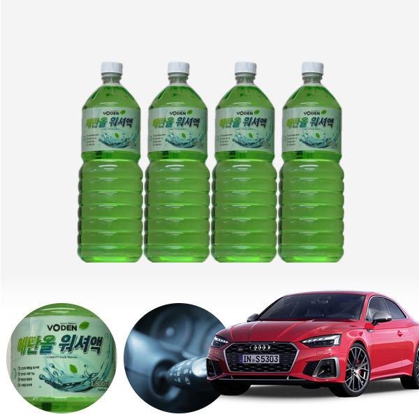 S5 친환경 에탄올 클린 워셔액 4개 7.2L 세트 KPT-200 cs08021 차량용품