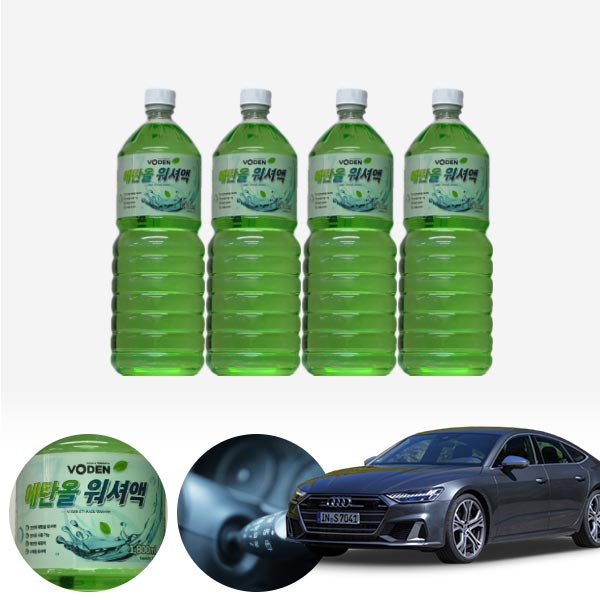 S7 친환경 에탄올 클린 워셔액 4개 7.2L 세트 KPT-200 cs08023 차량용품