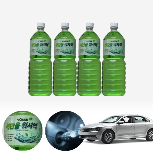 파사트(뉴)(12~17) 친환경 에탄올 클린 워셔액 4개 7.2L 세트 KPT-200 cs09009 차량용품