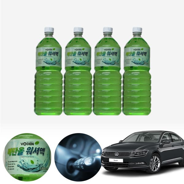 파사트(GT)(17~) 친환경 에탄올 클린 워셔액 4개 7.2L 세트 KPT-200 cs09019 차량용품