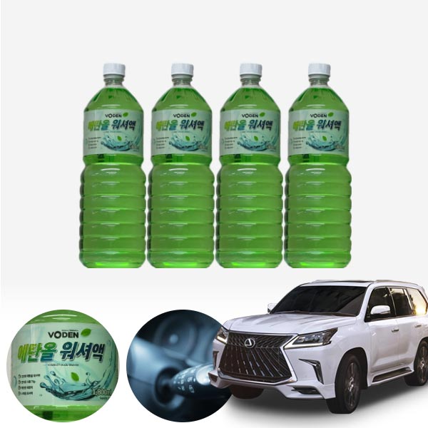LX 친환경 에탄올 클린 워셔액 4개 7.2L 세트 KPT-200 cs10005 차량용품