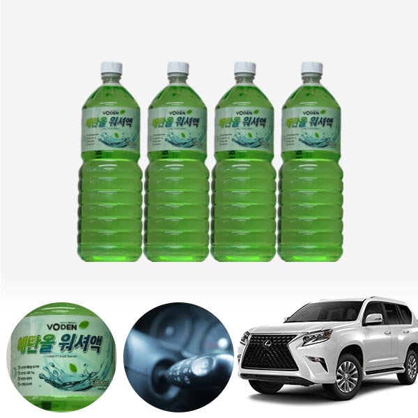 GX 친환경 에탄올 클린 워셔액 4개 7.2L 세트 KPT-200 cs10007 차량용품