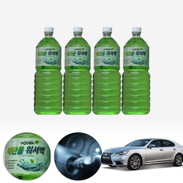 LS(~16) 친환경 에탄올 클린 워셔액 4개 7.2L 세트 KPT-200 cs10008 차량용품