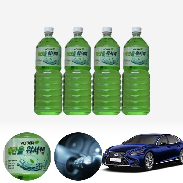 LS(17~) 친환경 에탄올 클린 워셔액 4개 7.2L 세트 KPT-200 cs10015 차량용품