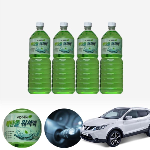 캐시카이 친환경 에탄올 클린 워셔액 4개 7.2L 세트 KPT-200 cs11001 차량용품