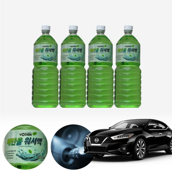 맥시마 친환경 에탄올 클린 워셔액 4개 7.2L 세트 KPT-200 cs11003 차량용품