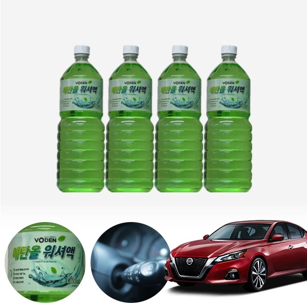 알티마 친환경 에탄올 클린 워셔액 4개 7.2L 세트 KPT-200 cs11007 차량용품
