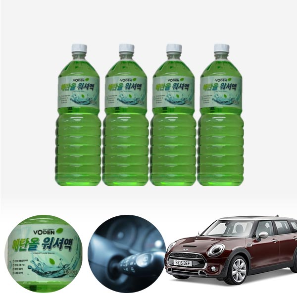 클럽맨(16~) 친환경 에탄올 클린 워셔액 4개 7.2L 세트 KPT-200 cs12007 차량용품