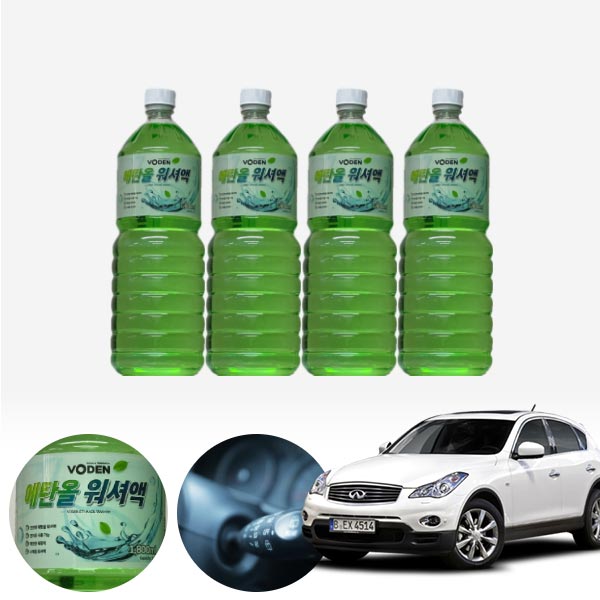EX 친환경 에탄올 클린 워셔액 4개 7.2L 세트 KPT-200 cs13002 차량용품