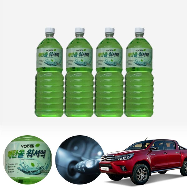 하이럭스 친환경 에탄올 클린 워셔액 4개 7.2L 세트 KPT-200 cs14016 차량용품
