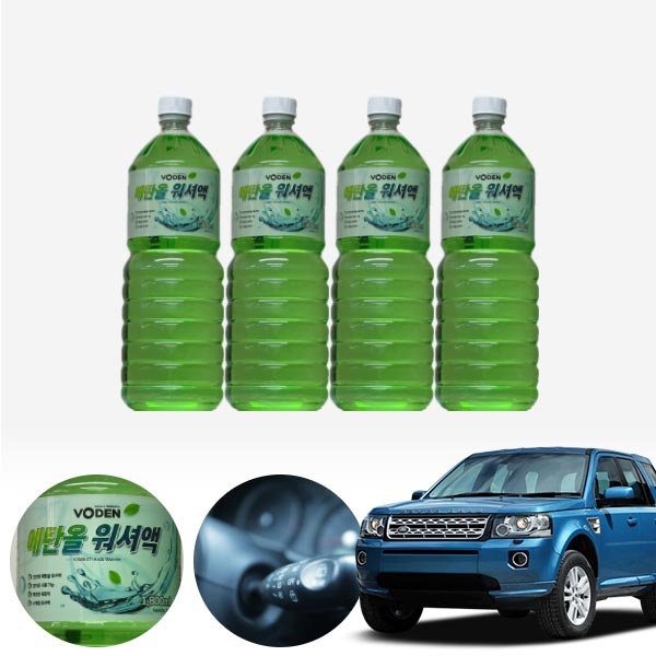 프리랜더 친환경 에탄올 클린 워셔액 4개 7.2L 세트 KPT-200 cs17001 차량용품