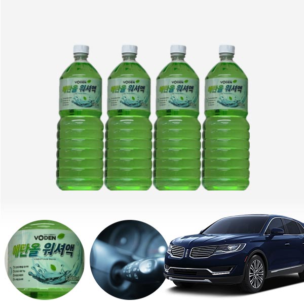MKX 친환경 에탄올 클린 워셔액 4개 7.2L 세트 KPT-200 cs19002 차량용품