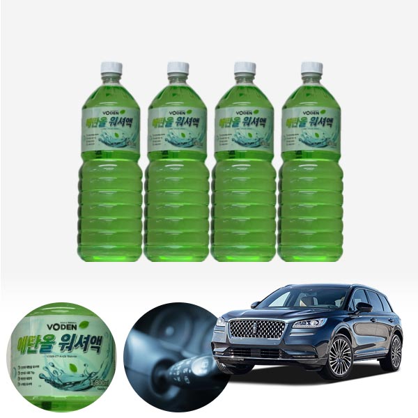 코세어(20~) 친환경 에탄올 클린 워셔액 4개 7.2L 세트 KPT-200 cs19010 차량용품