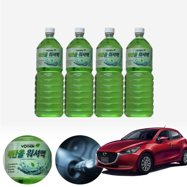 마쯔다2 친환경 에탄올 클린 워셔액 4개 7.2L 세트 KPT-200 cs20001 차량용품