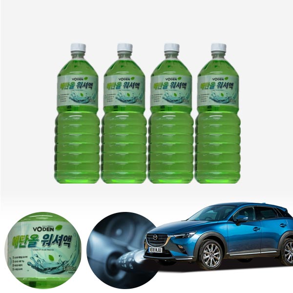 CX 친환경 에탄올 클린 워셔액 4개 7.2L 세트 KPT-200 cs20005 차량용품