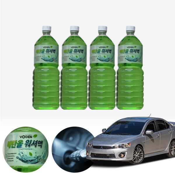 랜서 친환경 에탄올 클린 워셔액 4개 7.2L 세트 KPT-200 cs21001 차량용품