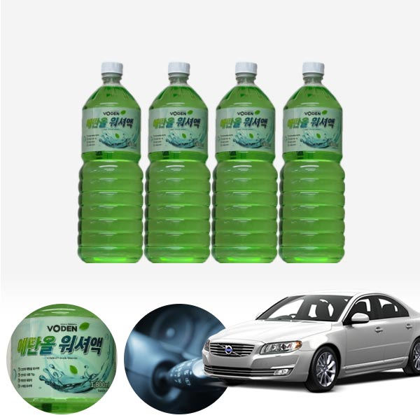 볼보S80 친환경 에탄올 클린 워셔액 4개 7.2L 세트 KPT-200 cs22002 차량용품
