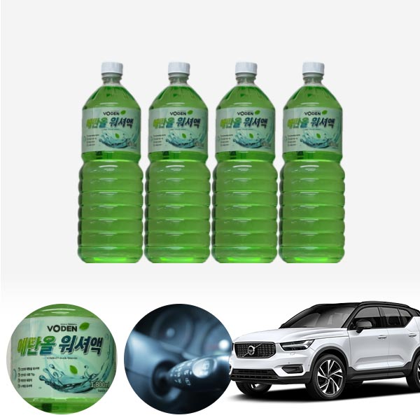 볼보XC40 친환경 에탄올 클린 워셔액 4개 7.2L 세트 KPT-200 cs22005 차량용품