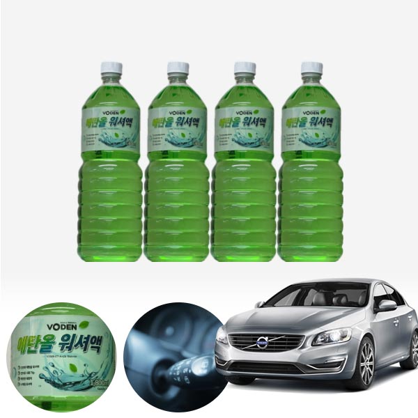 볼보S60 친환경 에탄올 클린 워셔액 4개 7.2L 세트 KPT-200 cs22008 차량용품