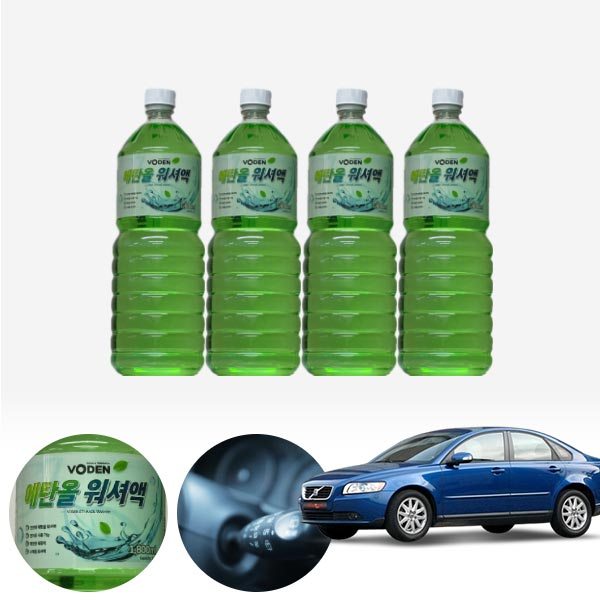 볼보S40 친환경 에탄올 클린 워셔액 4개 7.2L 세트 KPT-200 cs22012 차량용품