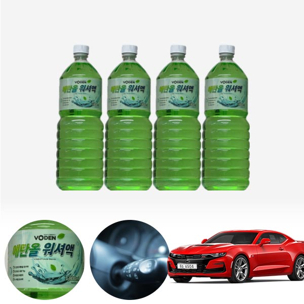 카마로 친환경 에탄올 클린 워셔액 4개 7.2L 세트 KPT-200 cs26001 차량용품