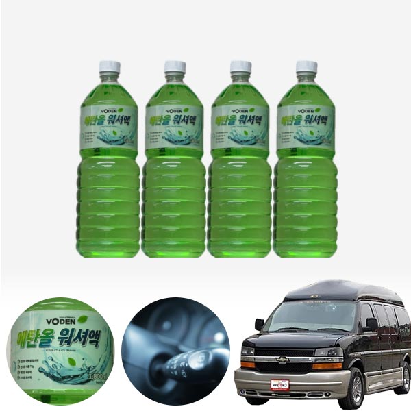 체비밴 친환경 에탄올 클린 워셔액 4개 7.2L 세트 KPT-200 cs26006 차량용품