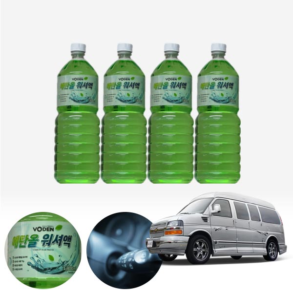 익스프레스밴 친환경 에탄올 클린 워셔액 4개 7.2L 세트 KPT-200 cs26009 차량용품