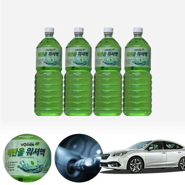 레거시 친환경 에탄올 클린 워셔액 4개 7.2L 세트 KPT-200 cs27002 차량용품