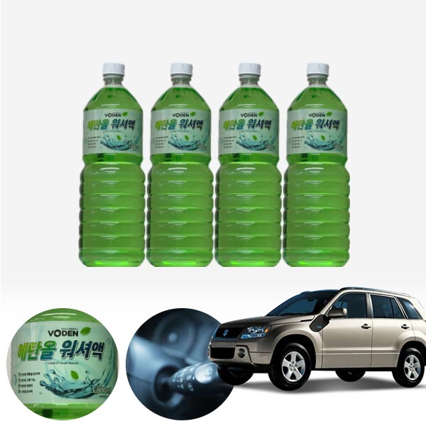 그랜드비타라 친환경 에탄올 클린 워셔액 4개 7.2L 세트 KPT-200 cs28001 차량용품