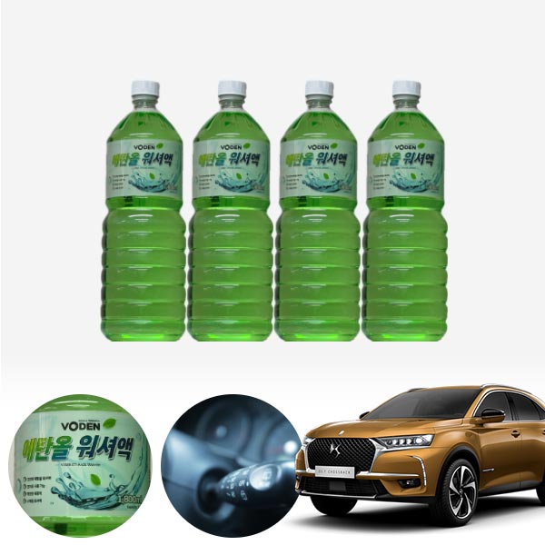 시트로엥DS7 친환경 에탄올 클린 워셔액 4개 7.2L 세트 KPT-200 cs29009 차량용품