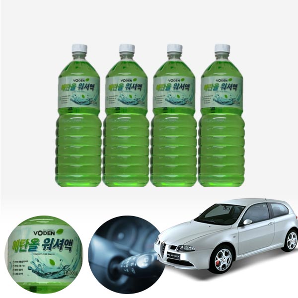 147 친환경 에탄올 클린 워셔액 4개 7.2L 세트 KPT-200 cs30001 차량용품