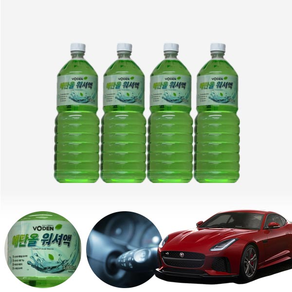 F타입 친환경 에탄올 클린 워셔액 4개 7.2L 세트 KPT-200 cs33006 차량용품