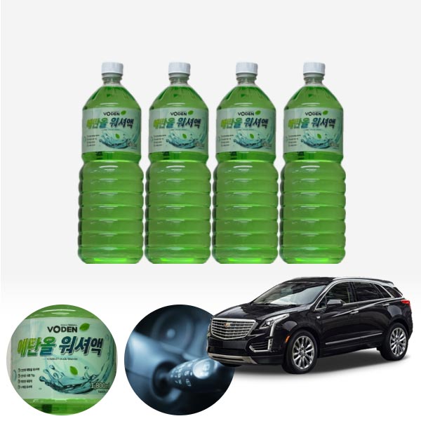 XT5 친환경 에탄올 클린 워셔액 4개 7.2L 세트 KPT-200 cs34009 차량용품