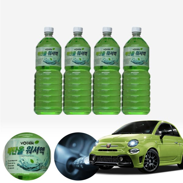 피아트 500 친환경 에탄올 클린 워셔액 4개 7.2L 세트 KPT-200 cs39003 차량용품