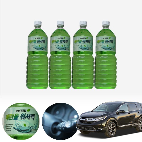 CR-V 친환경 에탄올 클린 워셔액 4개 7.2L 세트 KPT-200 cs40001 차량용품