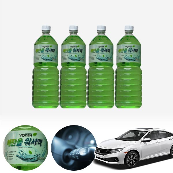 시빅 친환경 에탄올 클린 워셔액 4개 7.2L 세트 KPT-200 cs40002 차량용품