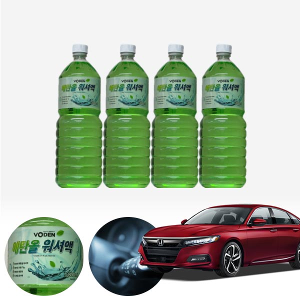 어코드 친환경 에탄올 클린 워셔액 4개 7.2L 세트 KPT-200 cs40003 차량용품